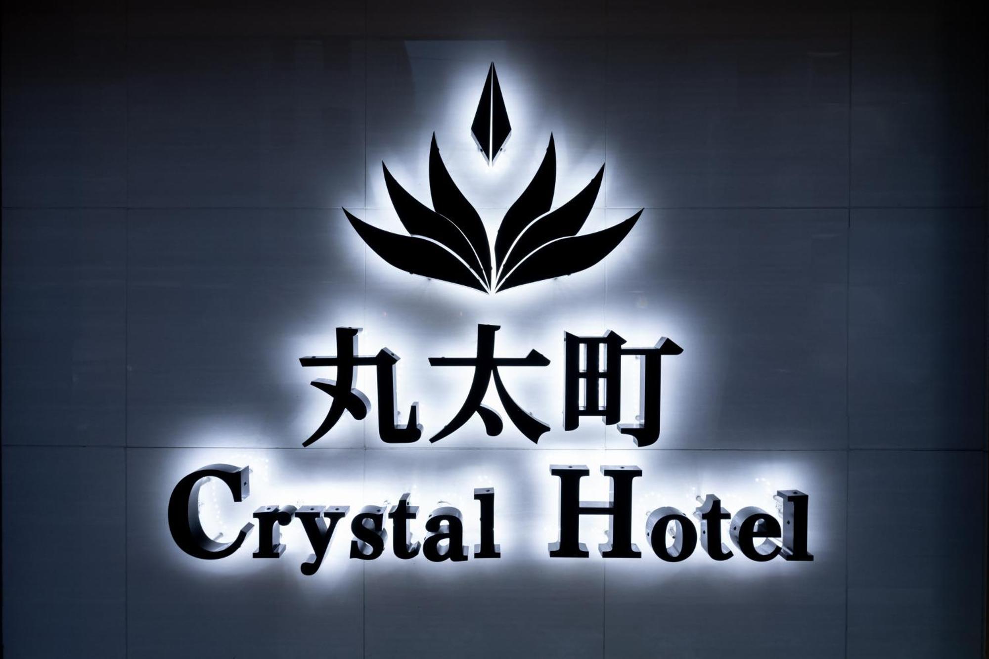 Marutamachi Crystal Hotel Kyoto Bagian luar foto